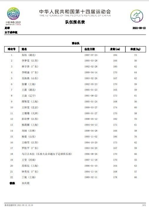 爹，你放心，四婶嘴皮子再利索，在我这也讨不着好